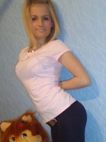 Альбина