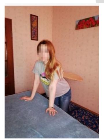 Эмиля